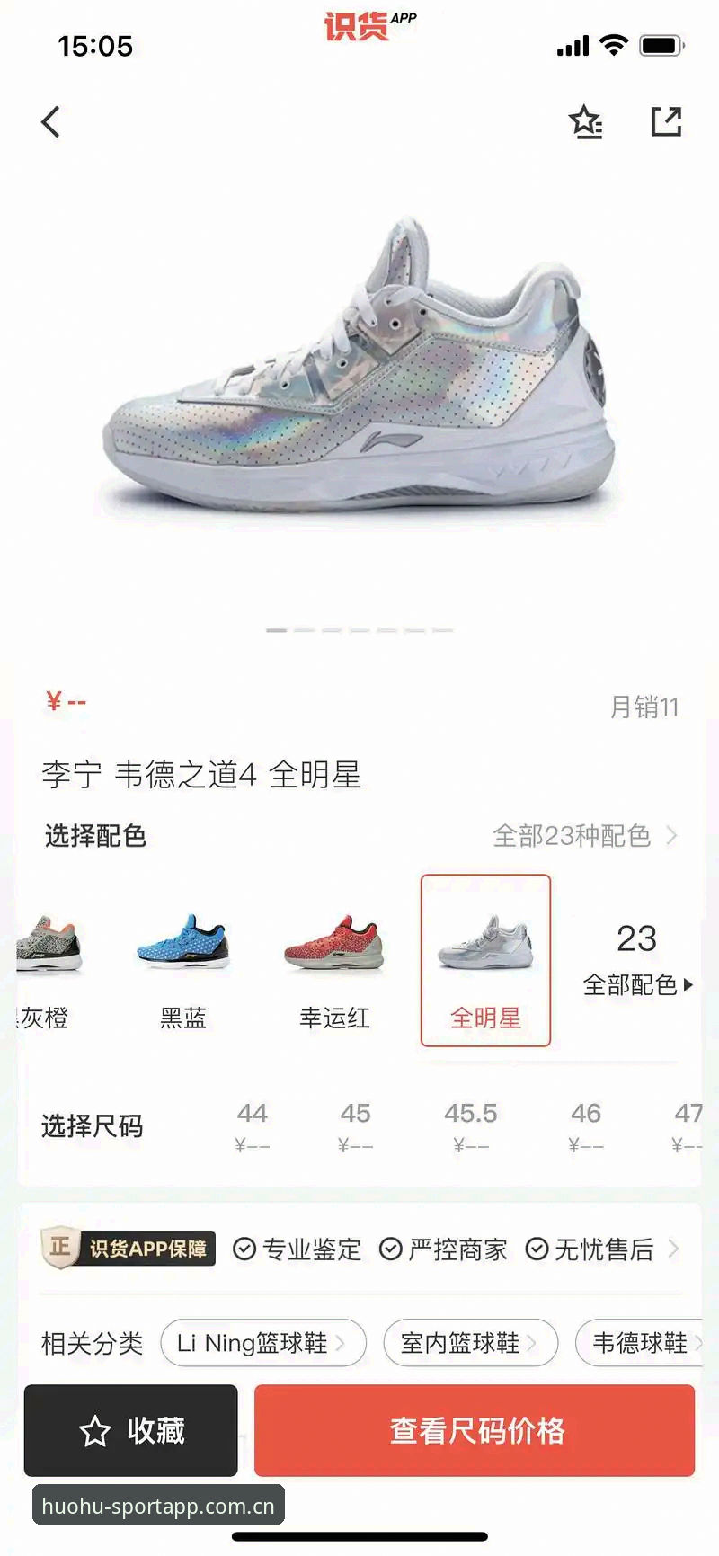 火狐体育平台资深老用户分享：APP入口必备的4个实战经验