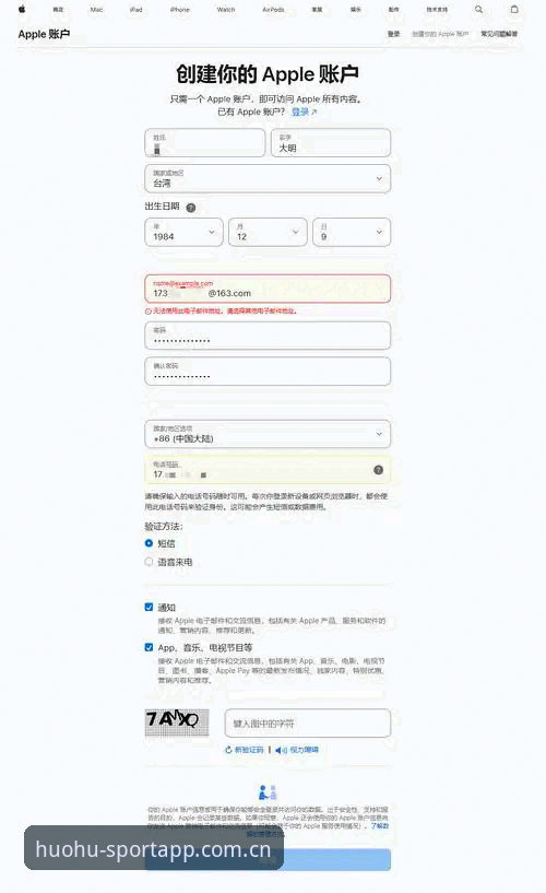 火狐体育平台安卓下载避坑指南：从47.8MB安装包到CN新版注册的完整路径