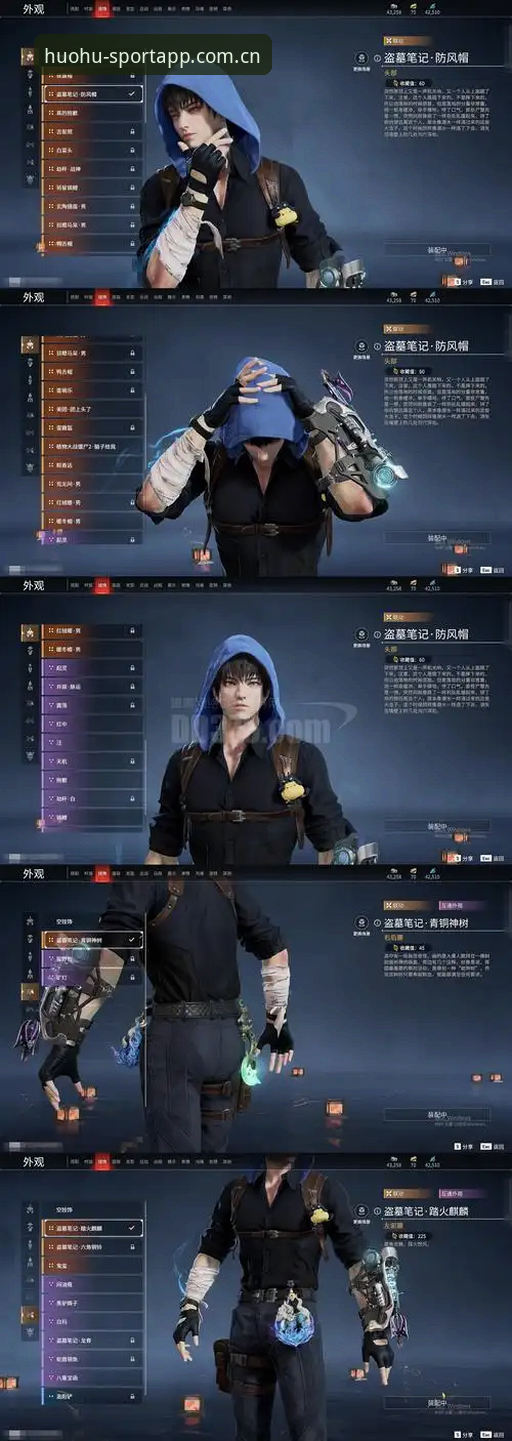 3个关键细节决定火狐体育全站官方站网页登录体验：从39.1MB安装包说起